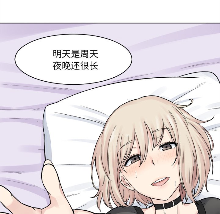 [韩国漫画] 最惨房东并不惨 爱情,熟女人妻,巨乳大奶#[147P]-113