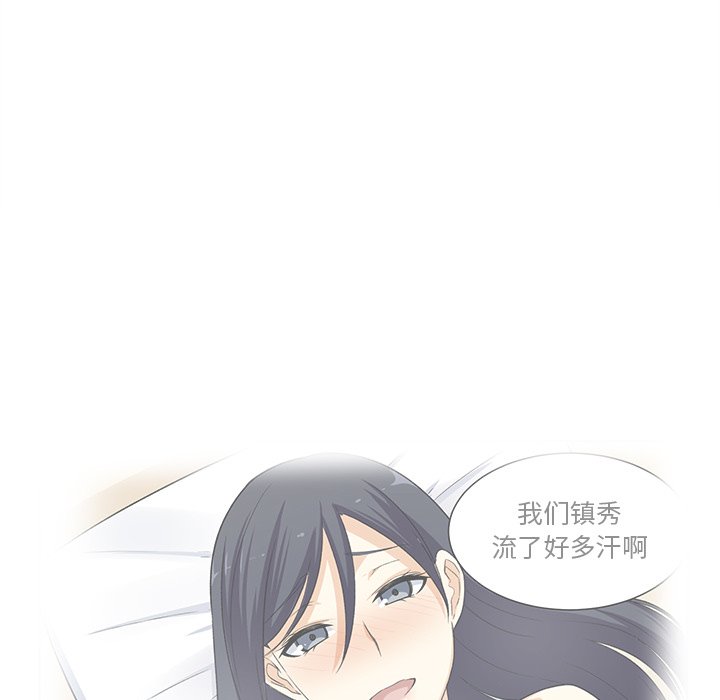 [韩国漫画] 最惨房东并不惨 爱情,熟女人妻,巨乳大奶#[147P]-115