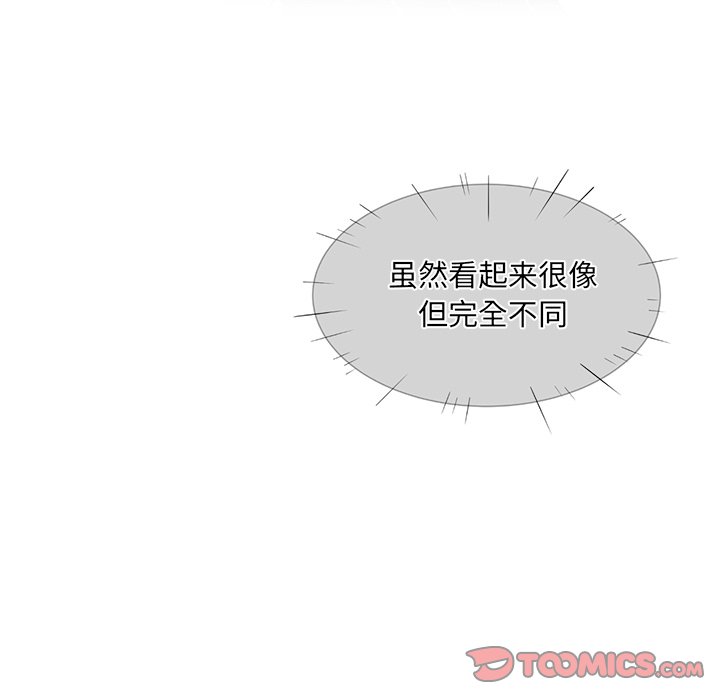 [韩国漫画] 最惨房东并不惨 爱情,熟女人妻,巨乳大奶#[147P]-119