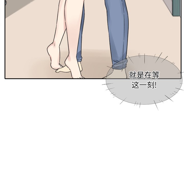 [韩国漫画] 最惨房东并不惨 爱情,熟女人妻,巨乳大奶#[147P]-12