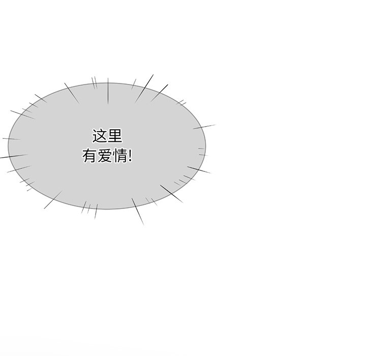 [韩国漫画] 最惨房东并不惨 爱情,熟女人妻,巨乳大奶#[147P]-120