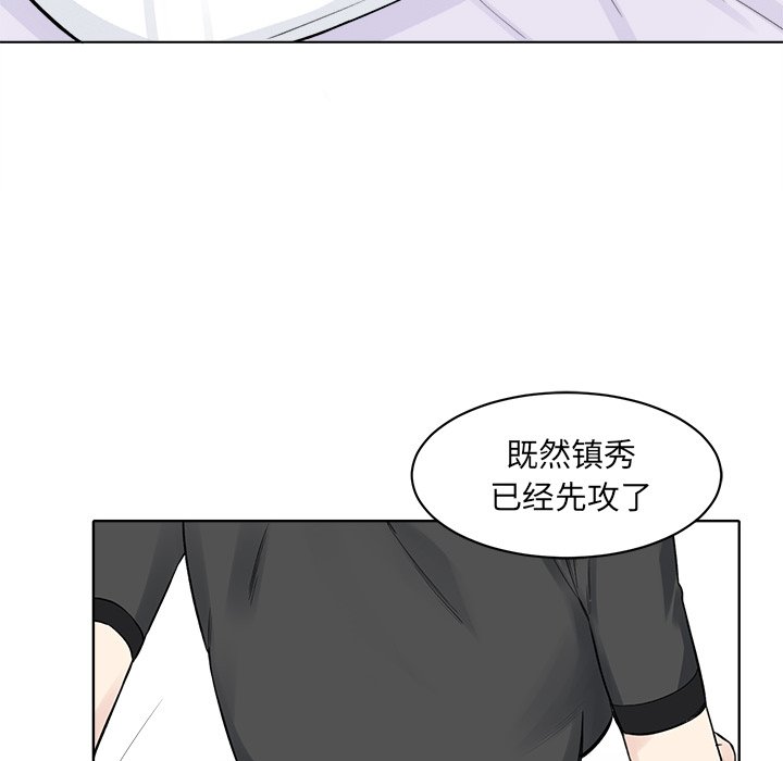 [韩国漫画] 最惨房东并不惨 爱情,熟女人妻,巨乳大奶#[147P]-122