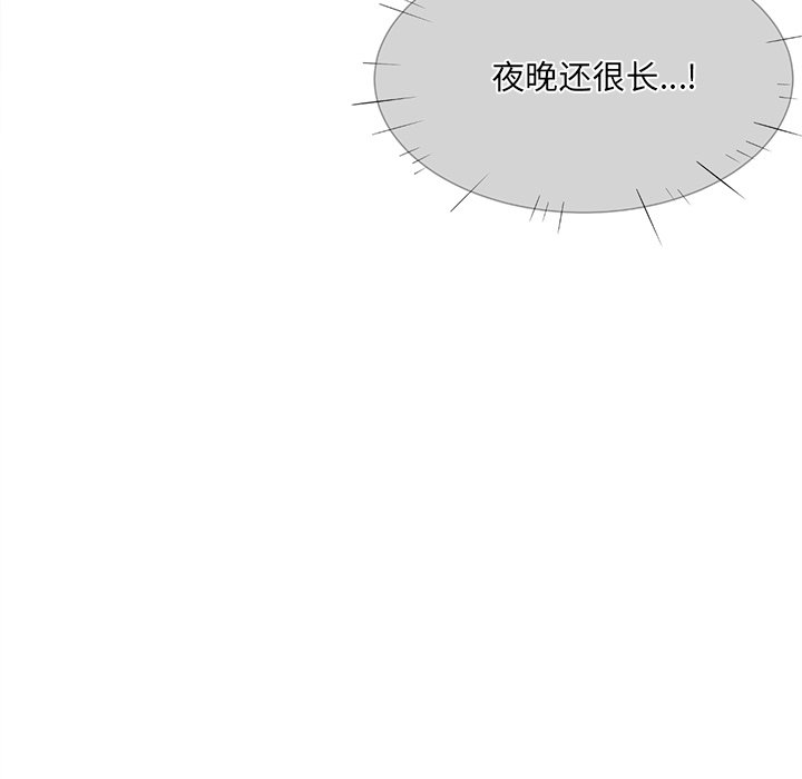[韩国漫画] 最惨房东并不惨 爱情,熟女人妻,巨乳大奶#[147P]-128