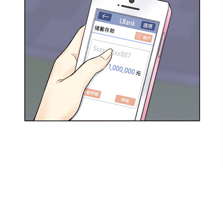 [韩国漫画] 最惨房东并不惨 爱情,熟女人妻,巨乳大奶#[147P]-130
