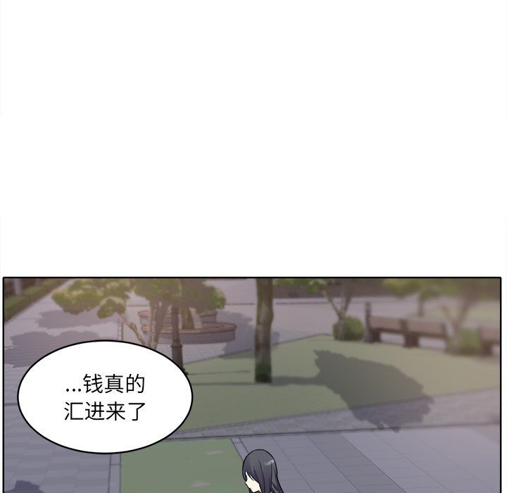 [韩国漫画] 最惨房东并不惨 爱情,熟女人妻,巨乳大奶#[147P]-133