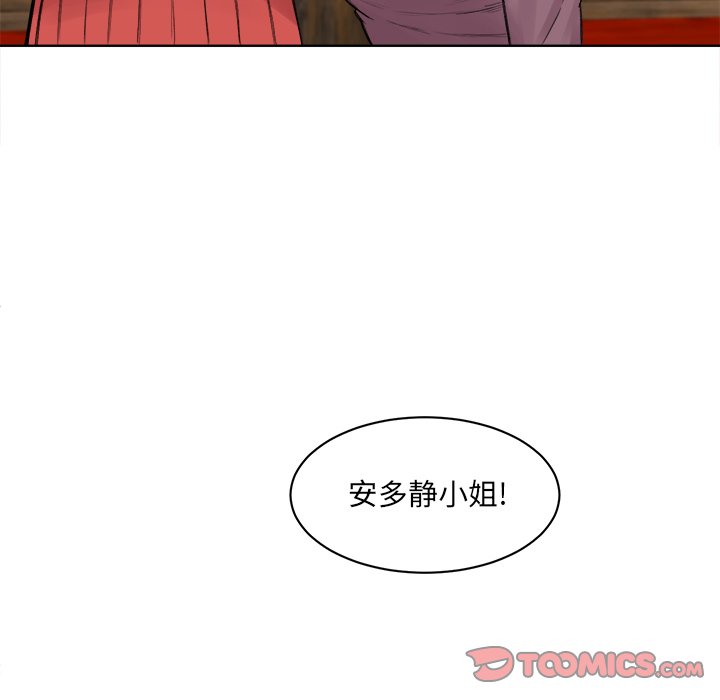[韩国漫画] 最惨房东并不惨 爱情,熟女人妻,巨乳大奶#[147P]-143