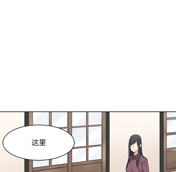 [韩国漫画] 最惨房东并不惨 爱情,熟女人妻,巨乳大奶#[147P]-144