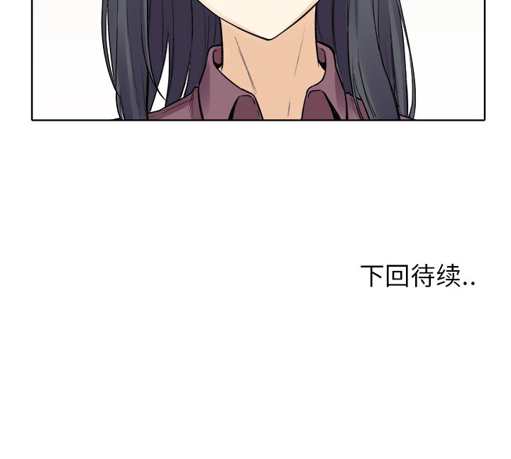 [韩国漫画] 最惨房东并不惨 爱情,熟女人妻,巨乳大奶#[147P]-147