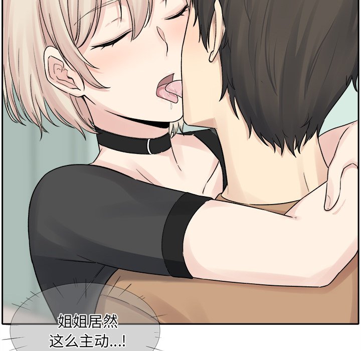 [韩国漫画] 最惨房东并不惨 爱情,熟女人妻,巨乳大奶#[147P]-16