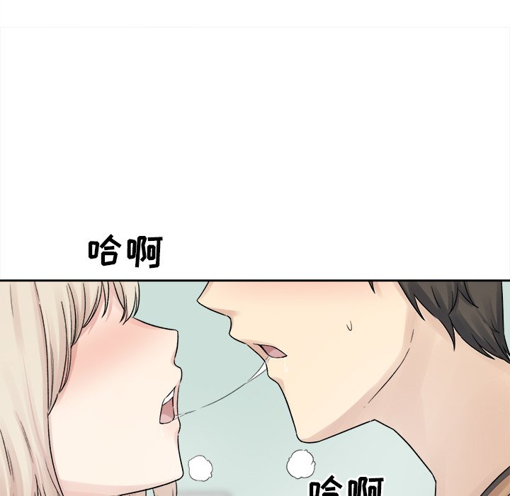 [韩国漫画] 最惨房东并不惨 爱情,熟女人妻,巨乳大奶#[147P]-19