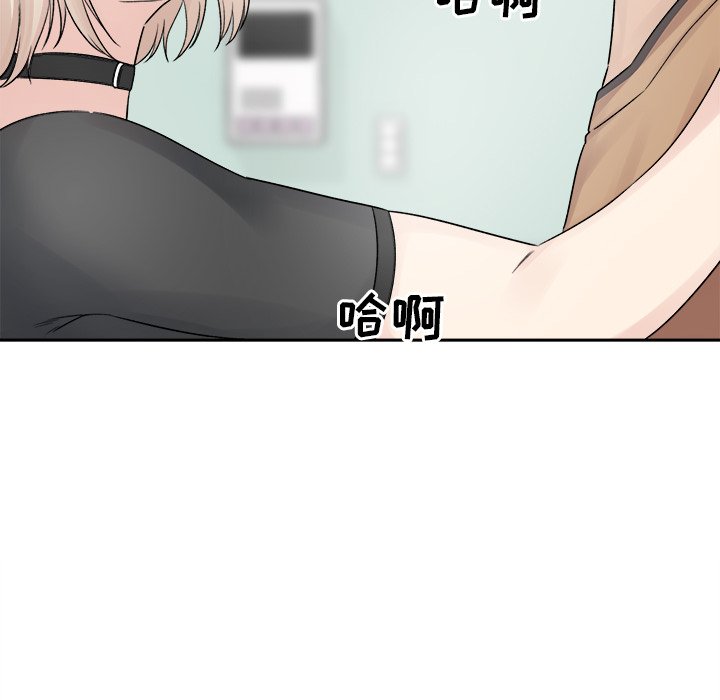 [韩国漫画] 最惨房东并不惨 爱情,熟女人妻,巨乳大奶#[147P]-20
