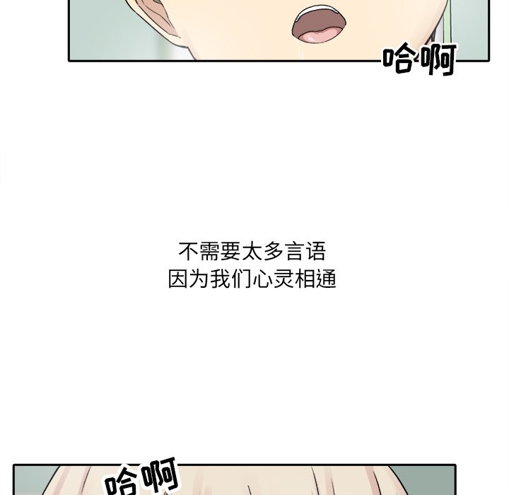 [韩国漫画] 最惨房东并不惨 爱情,熟女人妻,巨乳大奶#[147P]-22
