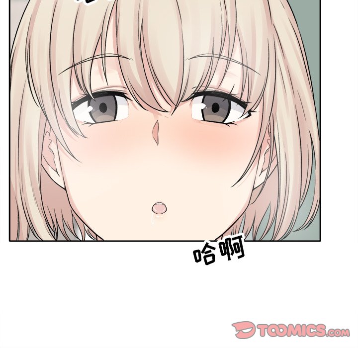 [韩国漫画] 最惨房东并不惨 爱情,熟女人妻,巨乳大奶#[147P]-23