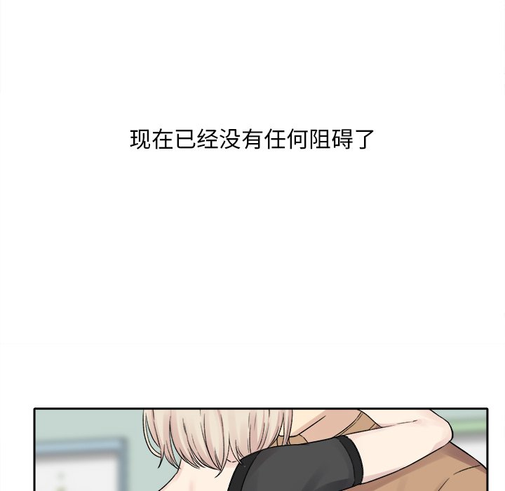 [韩国漫画] 最惨房东并不惨 爱情,熟女人妻,巨乳大奶#[147P]-24
