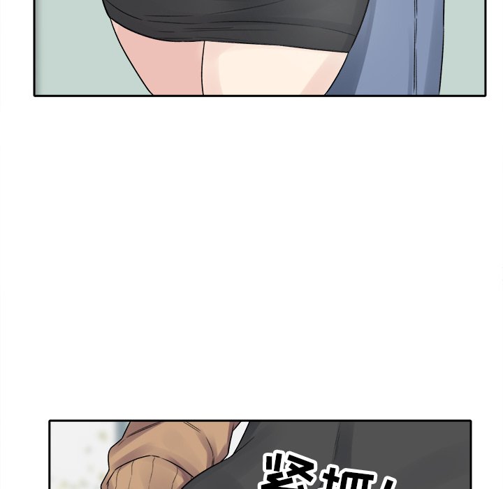 [韩国漫画] 最惨房东并不惨 爱情,熟女人妻,巨乳大奶#[147P]-26