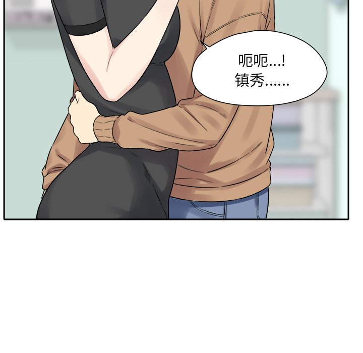[韩国漫画] 最惨房东并不惨 爱情,熟女人妻,巨乳大奶#[147P]-29