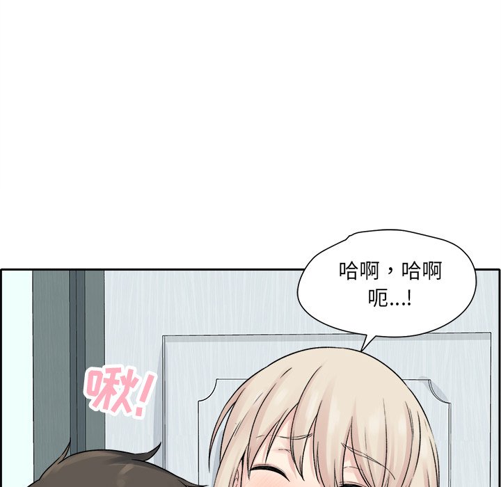[韩国漫画] 最惨房东并不惨 爱情,熟女人妻,巨乳大奶#[147P]-32