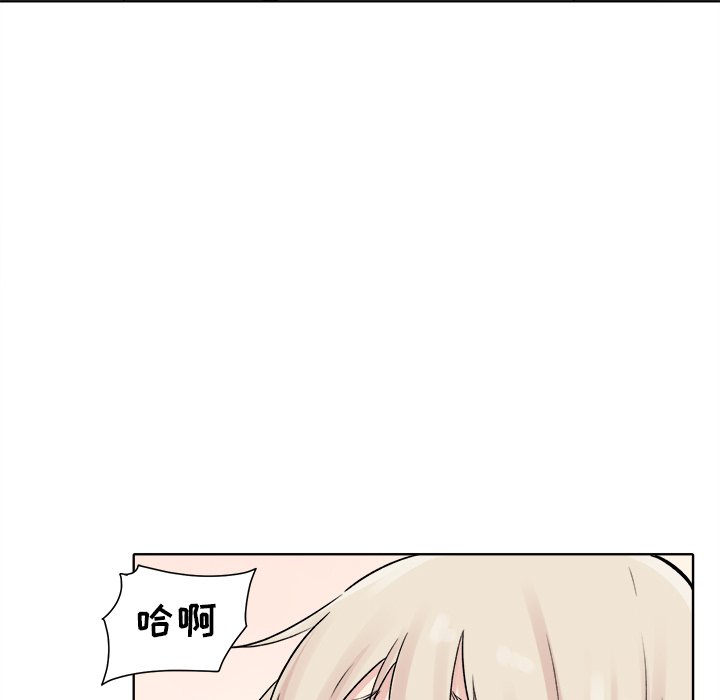 [韩国漫画] 最惨房东并不惨 爱情,熟女人妻,巨乳大奶#[147P]-43