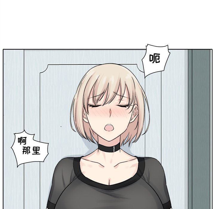 [韩国漫画] 最惨房东并不惨 爱情,熟女人妻,巨乳大奶#[147P]-45