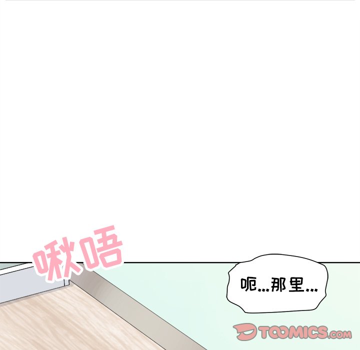 [韩国漫画] 最惨房东并不惨 爱情,熟女人妻,巨乳大奶#[147P]-47