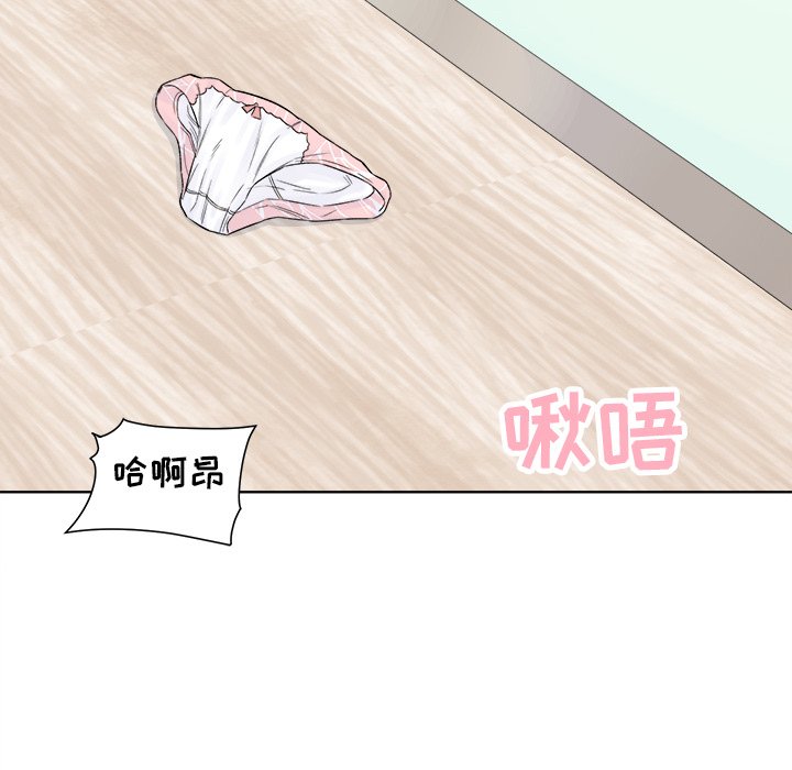 [韩国漫画] 最惨房东并不惨 爱情,熟女人妻,巨乳大奶#[147P]-48