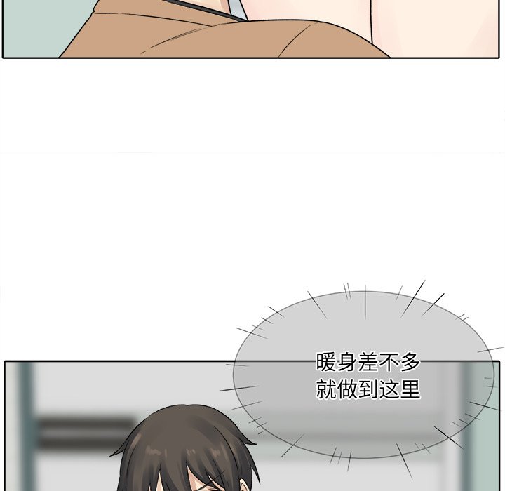 [韩国漫画] 最惨房东并不惨 爱情,熟女人妻,巨乳大奶#[147P]-50