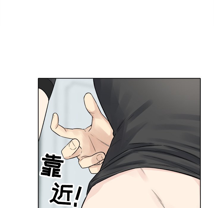 [韩国漫画] 最惨房东并不惨 爱情,熟女人妻,巨乳大奶#[147P]-52