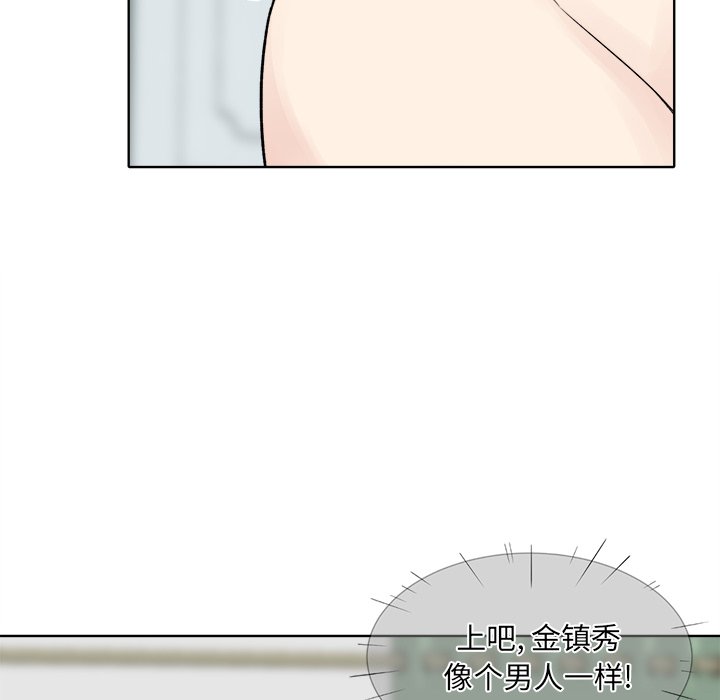[韩国漫画] 最惨房东并不惨 爱情,熟女人妻,巨乳大奶#[147P]-53