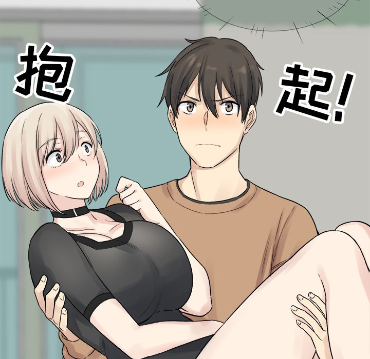 [韩国漫画] 最惨房东并不惨 爱情,熟女人妻,巨乳大奶#[147P]-54