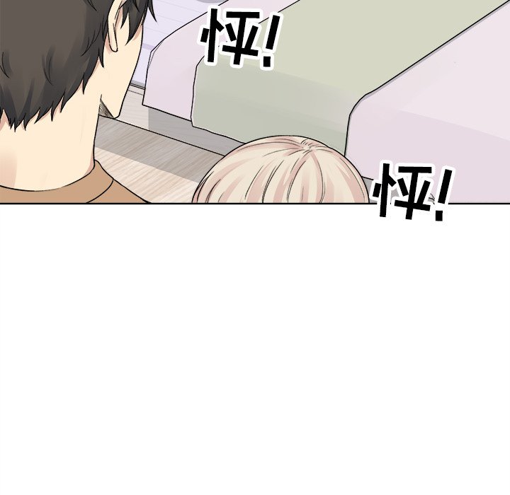 [韩国漫画] 最惨房东并不惨 爱情,熟女人妻,巨乳大奶#[147P]-57