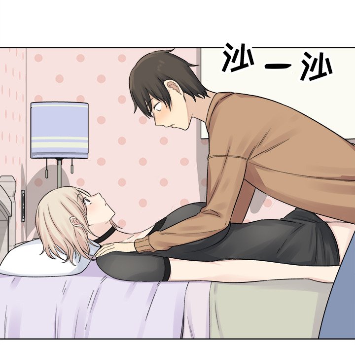 [韩国漫画] 最惨房东并不惨 爱情,熟女人妻,巨乳大奶#[147P]-58
