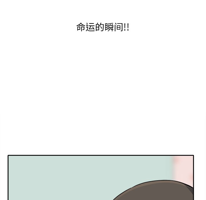 [韩国漫画] 最惨房东并不惨 爱情,熟女人妻,巨乳大奶#[147P]-6