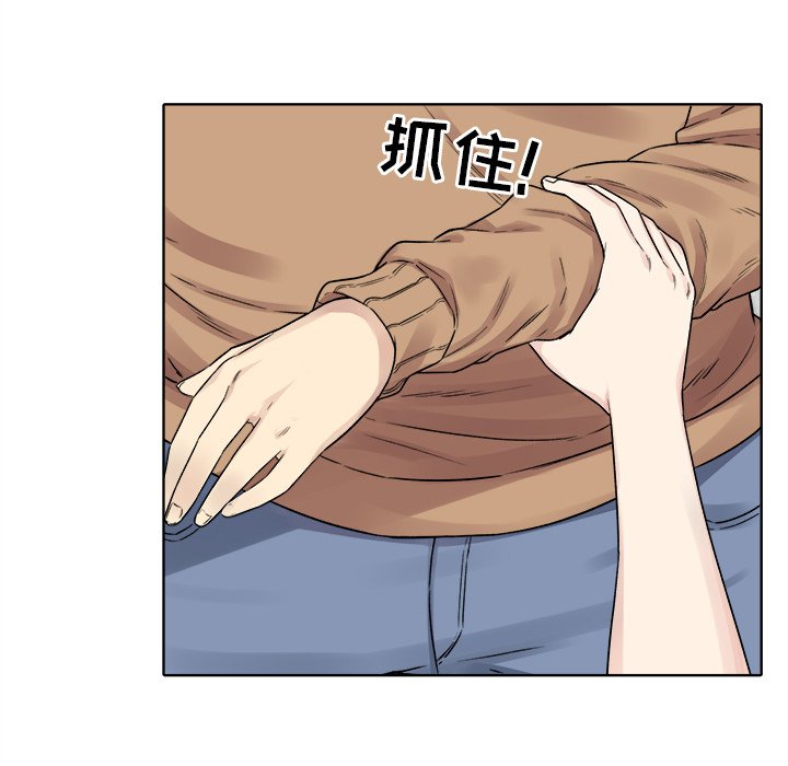 [韩国漫画] 最惨房东并不惨 爱情,熟女人妻,巨乳大奶#[147P]-61