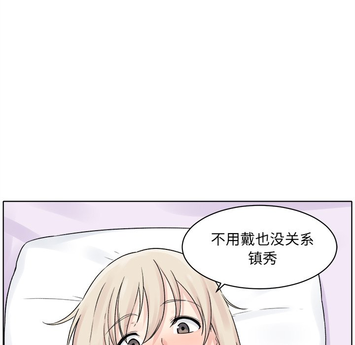 [韩国漫画] 最惨房东并不惨 爱情,熟女人妻,巨乳大奶#[147P]-62