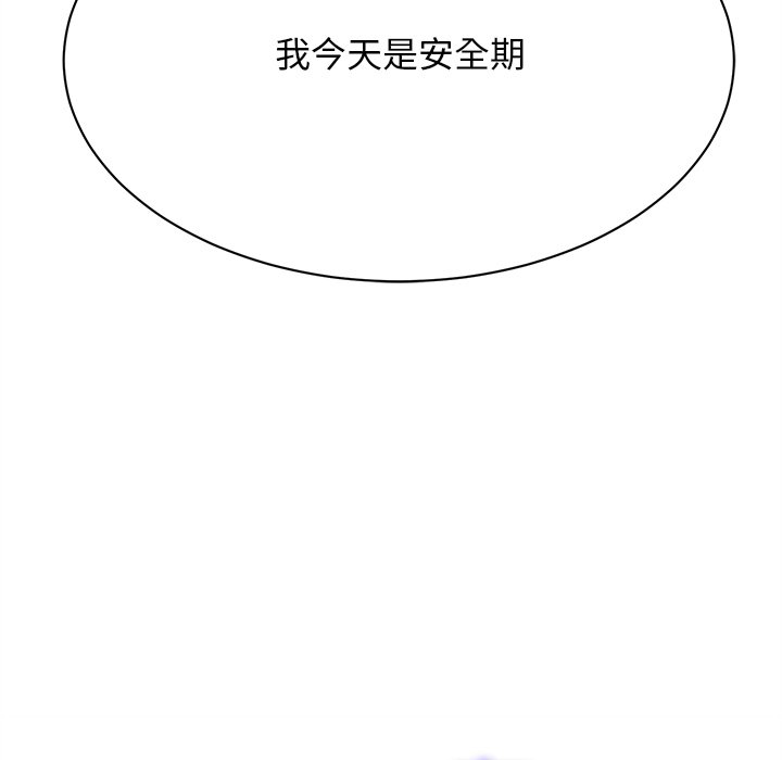 [韩国漫画] 最惨房东并不惨 爱情,熟女人妻,巨乳大奶#[147P]-65