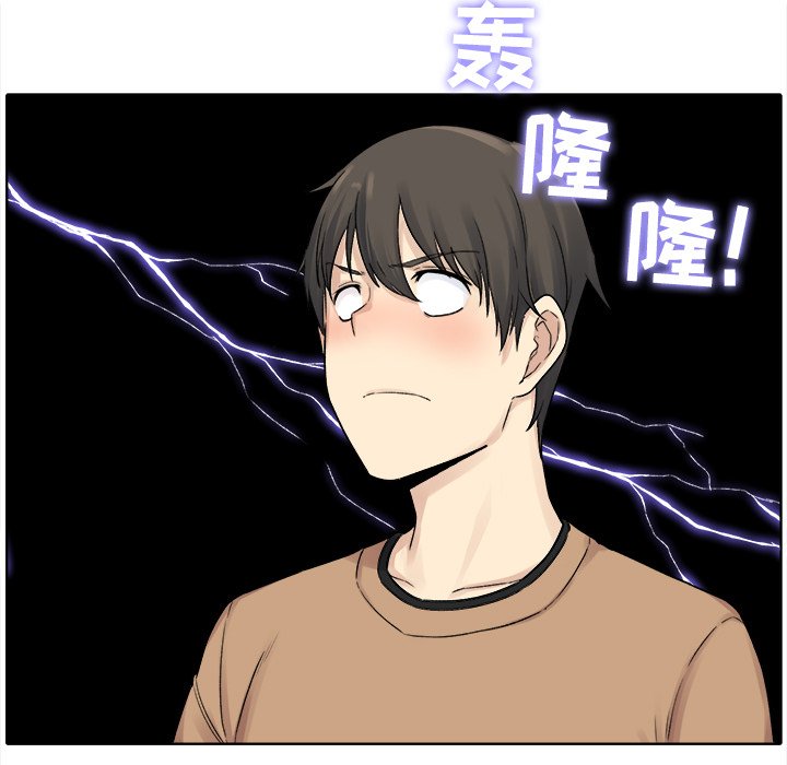 [韩国漫画] 最惨房东并不惨 爱情,熟女人妻,巨乳大奶#[147P]-66