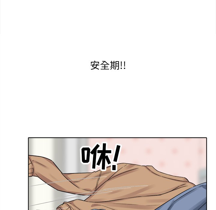 [韩国漫画] 最惨房东并不惨 爱情,熟女人妻,巨乳大奶#[147P]-67