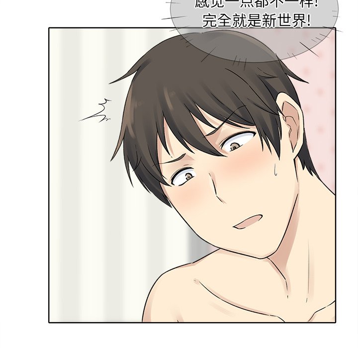 [韩国漫画] 最惨房东并不惨 爱情,熟女人妻,巨乳大奶#[147P]-78
