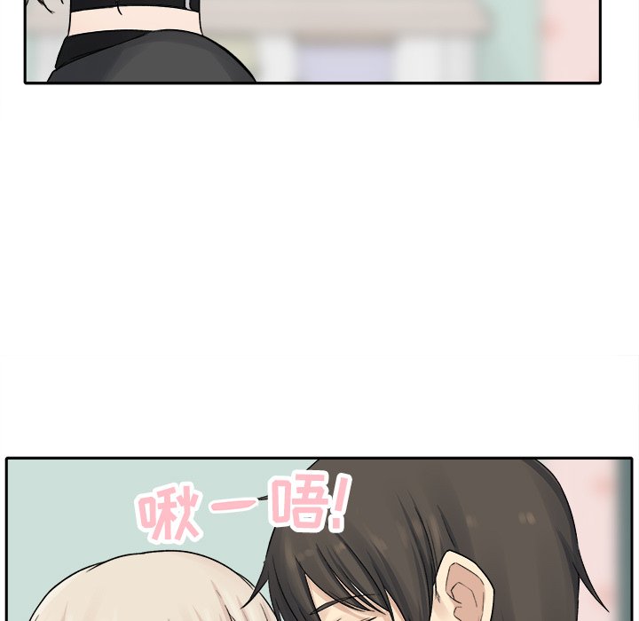 [韩国漫画] 最惨房东并不惨 爱情,熟女人妻,巨乳大奶#[147P]-8