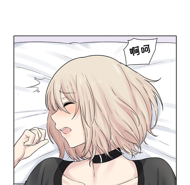 [韩国漫画] 最惨房东并不惨 爱情,熟女人妻,巨乳大奶#[147P]-81