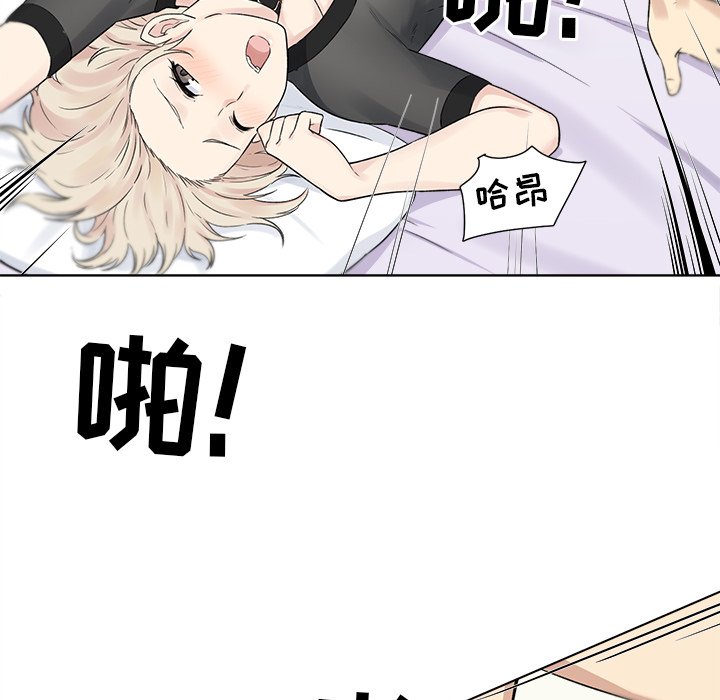 [韩国漫画] 最惨房东并不惨 爱情,熟女人妻,巨乳大奶#[147P]-84