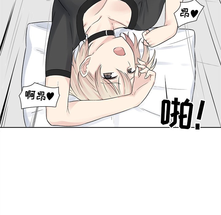 [韩国漫画] 最惨房东并不惨 爱情,熟女人妻,巨乳大奶#[147P]-88