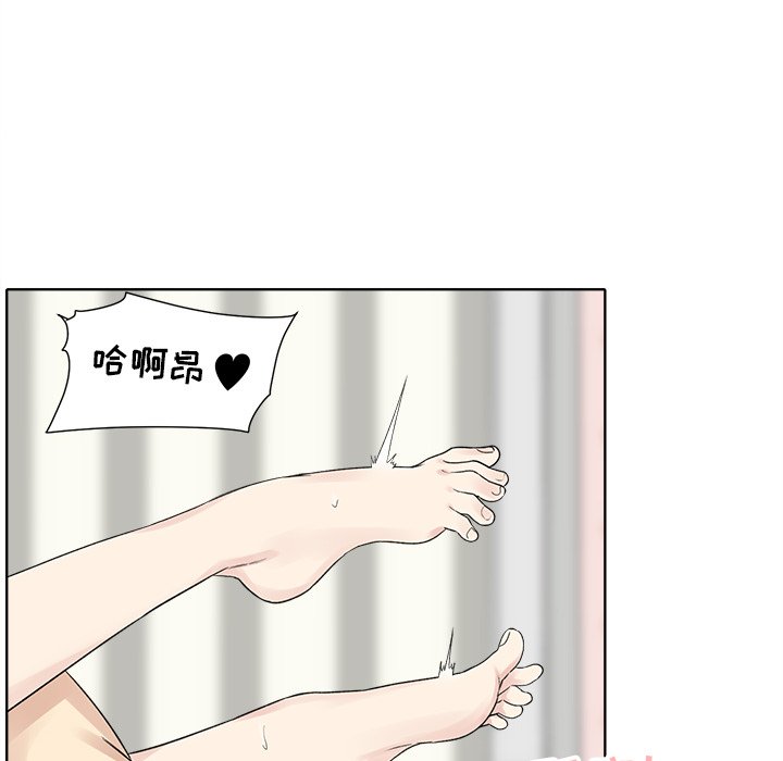 [韩国漫画] 最惨房东并不惨 爱情,熟女人妻,巨乳大奶#[147P]-89