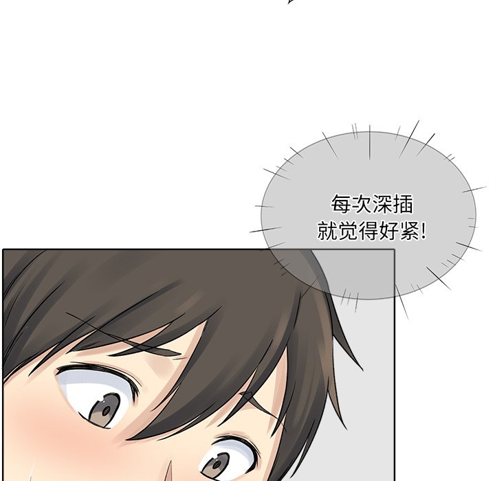 [韩国漫画] 最惨房东并不惨 爱情,熟女人妻,巨乳大奶#[147P]-92