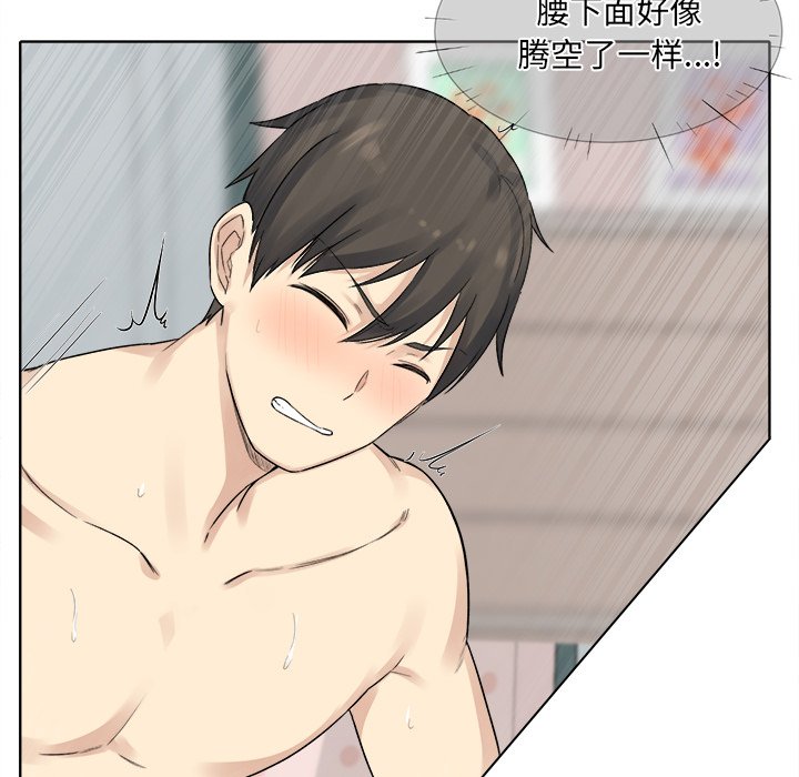 [韩国漫画] 最惨房东并不惨 爱情,熟女人妻,巨乳大奶#[147P]-96