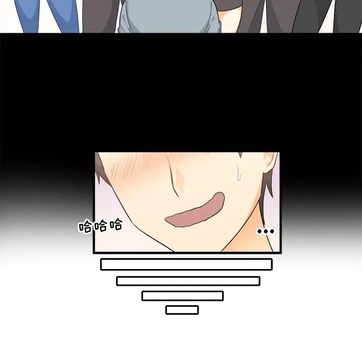[韩国漫画] 最惨房东并不惨 爱情,熟女人妻,巨乳大奶#[130P]-100