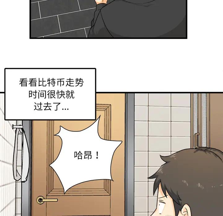 [韩国漫画] 最惨房东并不惨 爱情,熟女人妻,巨乳大奶#[130P]-105