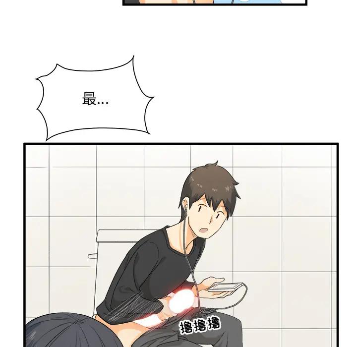 [韩国漫画] 最惨房东并不惨 爱情,熟女人妻,巨乳大奶#[130P]-120