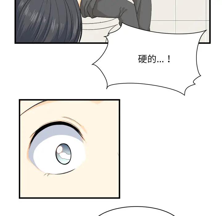 [韩国漫画] 最惨房东并不惨 爱情,熟女人妻,巨乳大奶#[130P]-121