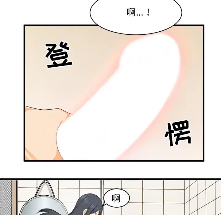 [韩国漫画] 最惨房东并不惨 爱情,熟女人妻,巨乳大奶#[130P]-122